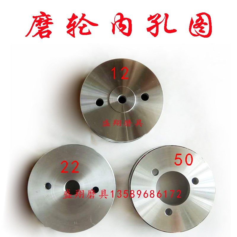 玻璃树脂轮岩板直边机树脂轮玻璃磨边机磨M轮抛光轮底边倒角精磨,标准件/零部件/工业耗材,百叶轮,淘宝优惠券,粉丝福利购,淘宝优惠卷