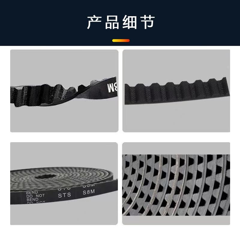 自动门皮带S8M皮带感应门推x拉门钢丝皮带电动玻璃平移门传送皮带