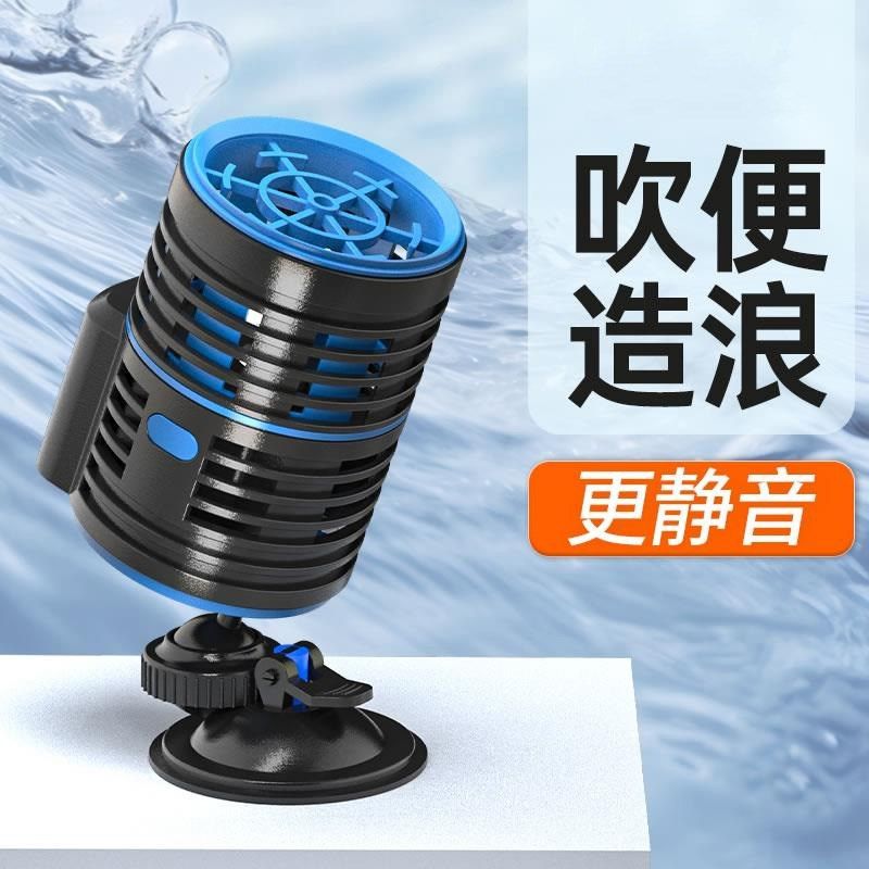 超静音冲浪泵鱼缸水族箱造浪泵吹C粪器超静音吸盘磁铁造流泵增氧,宠物/宠物食品及用品,造浪泵,淘宝优惠券,粉丝福利购,淘宝优惠卷