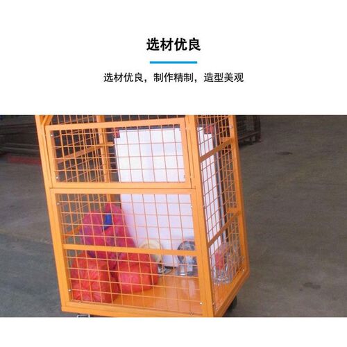 拆装式周转笼车酒店搬运可移动物流笼车仓K库周转笼车物流台车厂