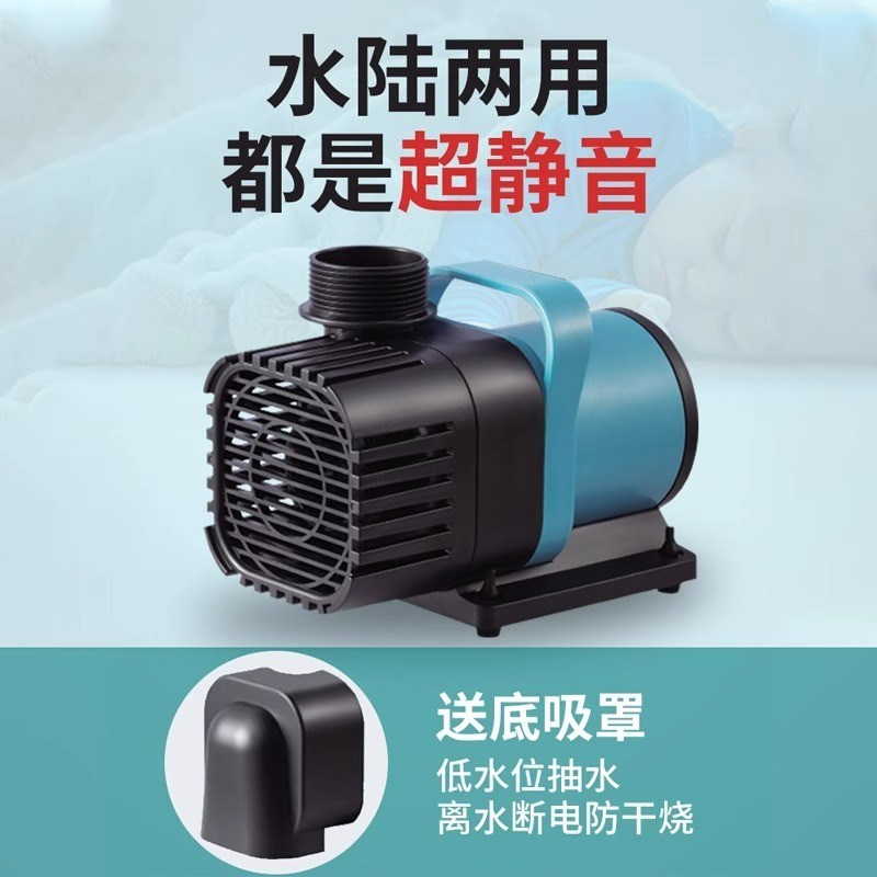 松宝变频水泵静j音鱼缸潜水泵水族箱循环泵底吸过滤换水泵淡海水