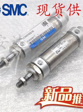 SMC型a杆不旋转气缸CM2KB/CDM2KB32/40-25/50/75/100/125/150/200