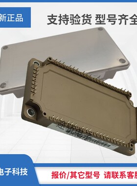 IGBT功b率模块7MBR25VJB120-50 7MBR25VJB120-53 7MBR35VJB120-50