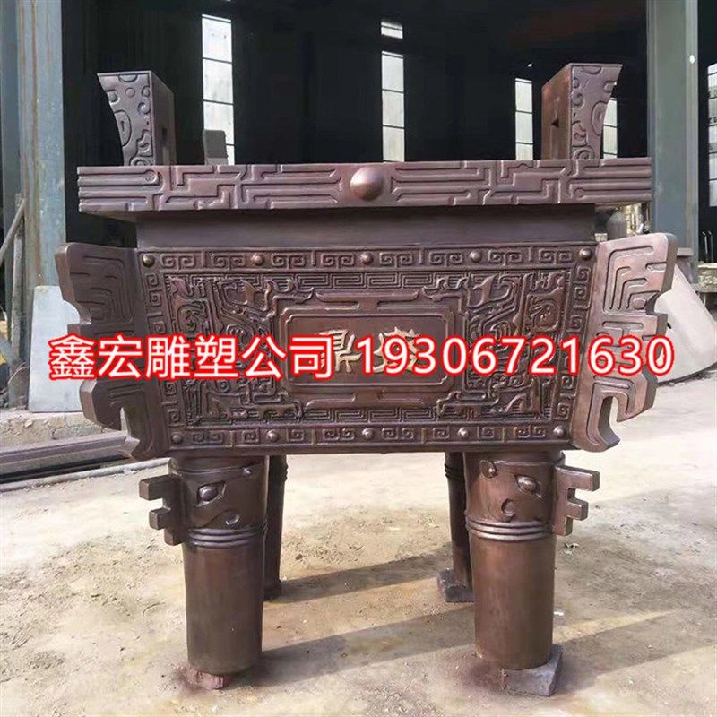 户外大型广场铜鼎铸铜雕塑仿古铜香炉定制鼎盛千秋U青铜鼎园林摆,商业/办公家具,雕塑,淘宝优惠券,粉丝福利购,淘宝优惠卷