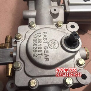 陕汽法士特变速箱小盖顶盖操纵总成带助力器12EJS160T-1703010-14