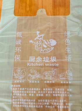 加厚加大厨e余绿色干湿分类垃圾袋平口社区发放专用袋手提式100只