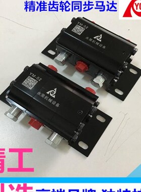 YM02YM03YM04YM0s5YM06螺纹新款液压油缸同步马达精密齿轮分流器
