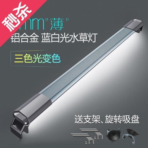 鱼缸灯LED灯水族箱照明16灯防水草缸潜水K灯夹灯水草灯小型led节