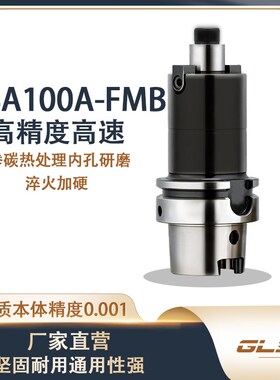 HSK100A端面槽刀盘刀柄刀头FMB面铣刀盘面铣100A-FMBX22机床五轴