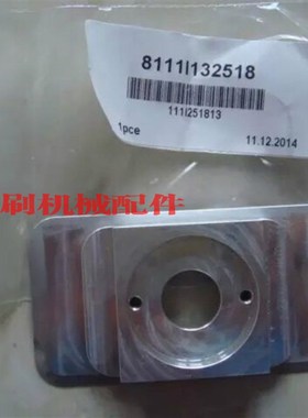 罗兰印刷机配件 R705 700风拉规J座 拉规配件 高品质替代