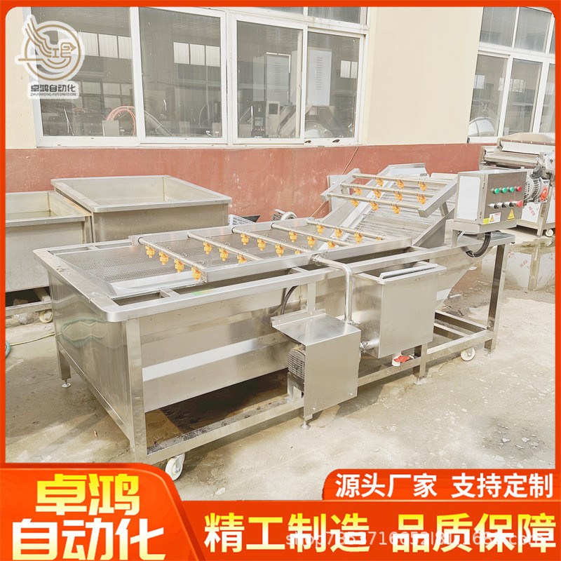 多功能酱菜清洗脱盐机大型包装袋去油污清洗M机商用果蔬气泡清洗