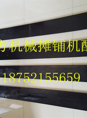 卡特压路机刮泥板 戴纳派克CC624压路机刮泥P板 刮板挡料皮 配件