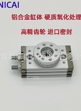 气动180旋转摆台气缸气爪MSQB/MSQA/HRQ10-20-30-50-100Z-200-A