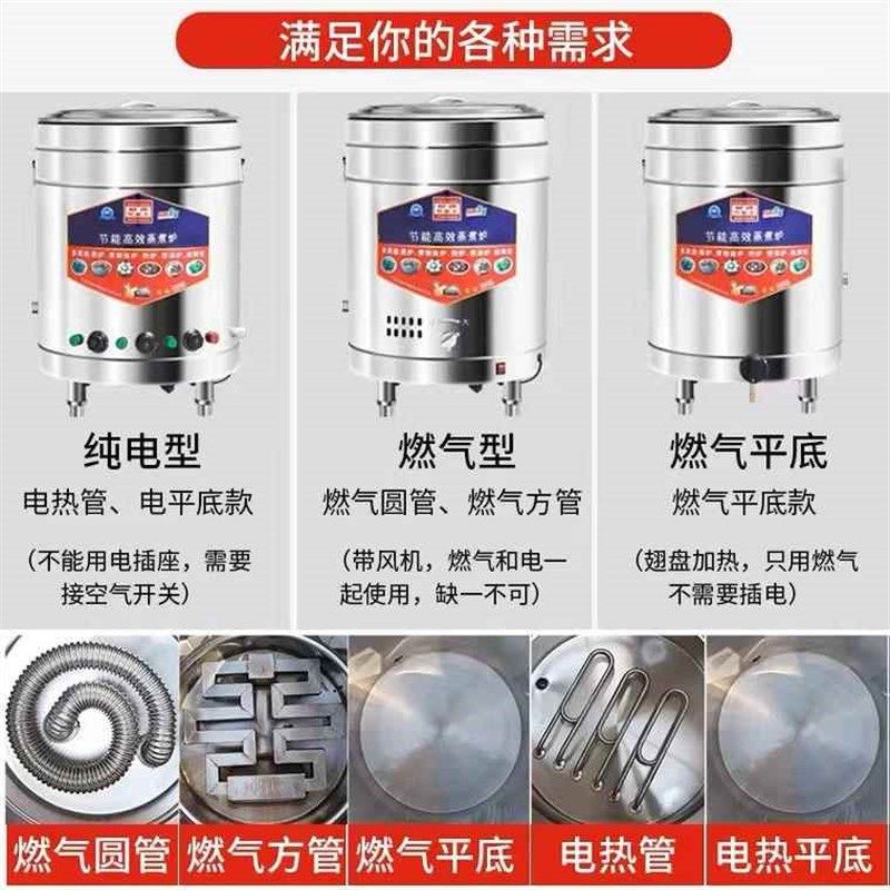商用多功能煮面桶电热燃气水饺炉面条麻辣烫卤煮米线Z熬粥煮炉桶,厨房电器,其他商用厨电,淘宝优惠券,粉丝福利购,淘宝优惠卷