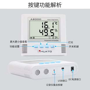 华图A2000高精度温湿度计 w实验室数显室内外湿度测试仪A2000