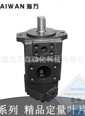 PV2R12-31-65,PV2R12-31-7F5低噪音叶片泵 双联泵 厂家质保一年