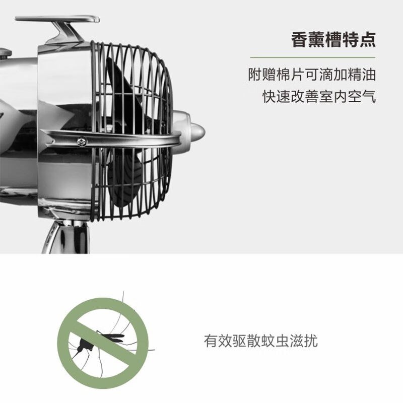 IMASU飞机扇飞机p头式电扇小台扇家用摇头复古台式香港电风扇与倾