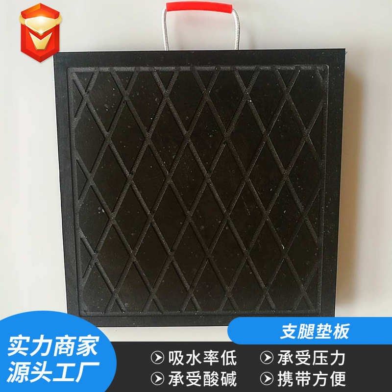 橡胶吊车枕e木垫脚泵车垫板 吊聚乙烯起重机支腿承重高随车板垫块,橡塑材料及制品,PE板,淘宝优惠券,粉丝福利购,淘宝优惠卷