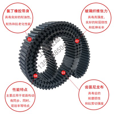 双面齿同步带圆弧齿DA-D8M-3808/3824/3840M/3896HTD橡胶对齿皮带