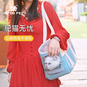 猫包外出便携大号透气手提式 狗包抱猫F抱狗神器户外轻便猫袋宠物