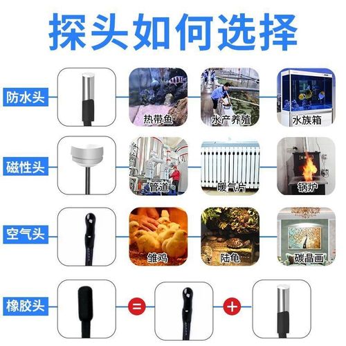 智能数显温控电子k控温器仪锅炉开关可调温度控制插座220v宠物地