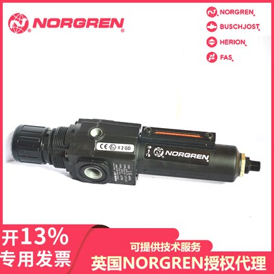 F72G-2AN-AE1 AE2 AE3 QE1 NORGREN 诺Q冠 通用过滤器 除水除颗