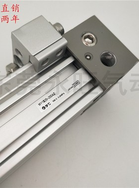 SMC机械无杆气缸滑台导轨MY1B32G-1500/1600/1800/2Q000Z/AZ/LZ/H