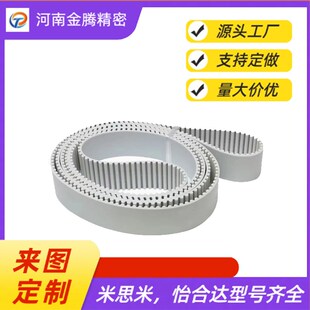 同步皮带PU聚氨酯T202640266026802700272027402760T20X2780同步