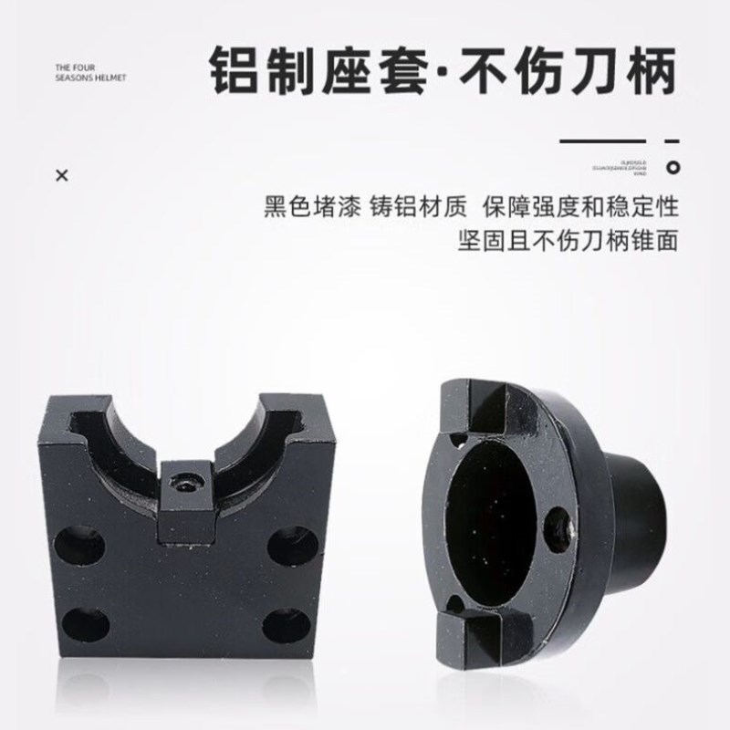 安达通锁刀座BT30/40/50立卧锁刀座HSK/ISO/MNBT轴承铝锁刀架HSK6