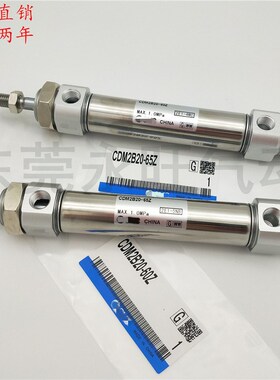 迷你气缸单杆CDM2B20-350Z-400Z-450-500-600-700-Q800Z-1000Z/AZ
