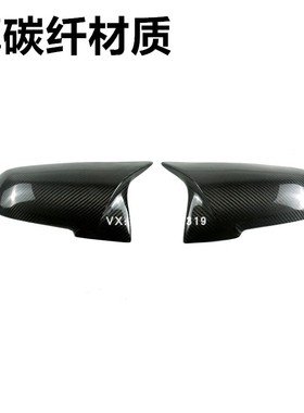 适用於BMW12345k系X1改M3F20F30F32F34E84牛角碳纤维後照镜壳罩盖