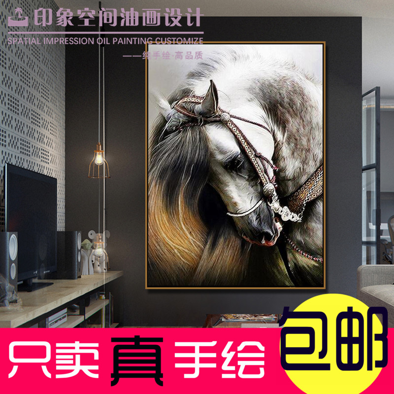 纯手工油画中式美式现代客厅挂画玄E关餐厅办公室装饰画动物骏马图片