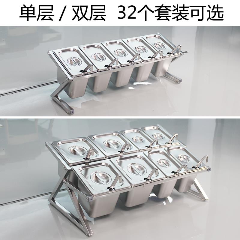 不锈钢份数d盆奶茶店小料盒子商用调料组合伸缩架套装分数盆佐料
