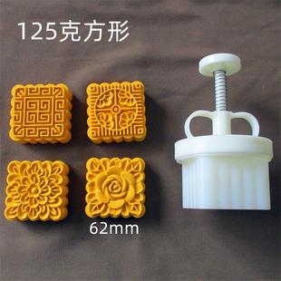 手B压立体花朵卡通月饼绿豆糕模食品模具 150克圆方形广式 100 125