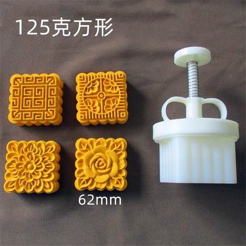 100/125/150克圆方形广式手B压立体花朵卡通月饼绿豆糕模食品模具