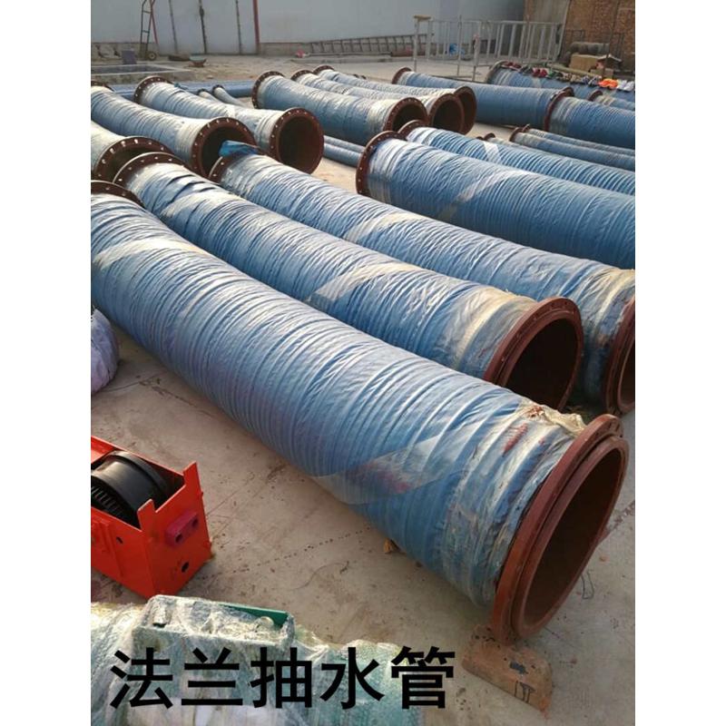大口径吸排泥浆橡胶软管4寸6寸8寸10寸钢丝骨架增强Y耐磨法兰胶管