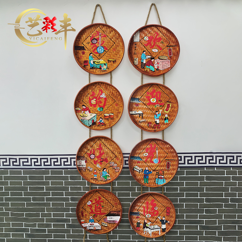 手绘竹编簸箕画农庄农家乐招牌挂饰餐厅饭店门R口背景墙面装饰挂图片
