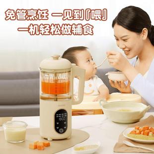 辅食机蒸煮一体婴儿多功能米糊研磨器料理机儿童辅食工具 跨境新款