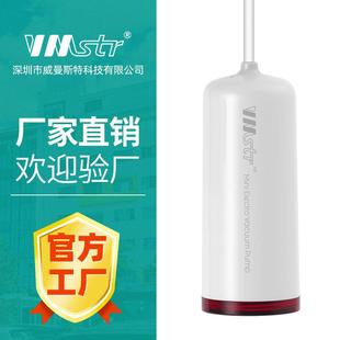 vmstr电动保鲜真空机小型家用压缩衣被旅行真空泵收纳抽气筒usb款