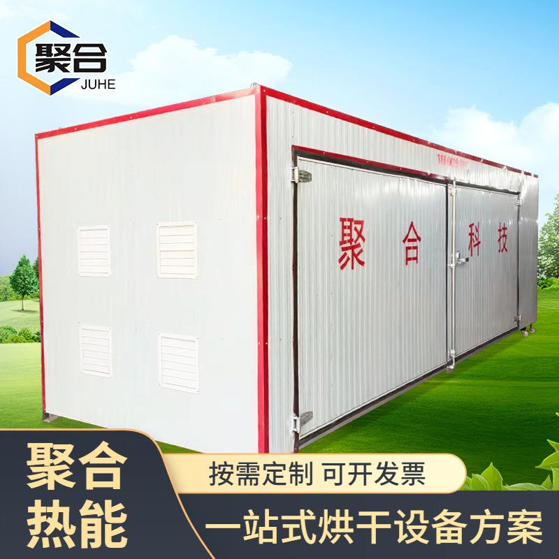大枣果脯烘干机 农副产品烘干箱 地瓜干柿饼无花果食品烘干设备