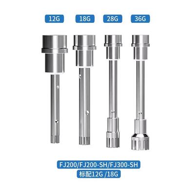 上海标本FJ200分散均质工作头12G/18G/28G/36G均质机刀头