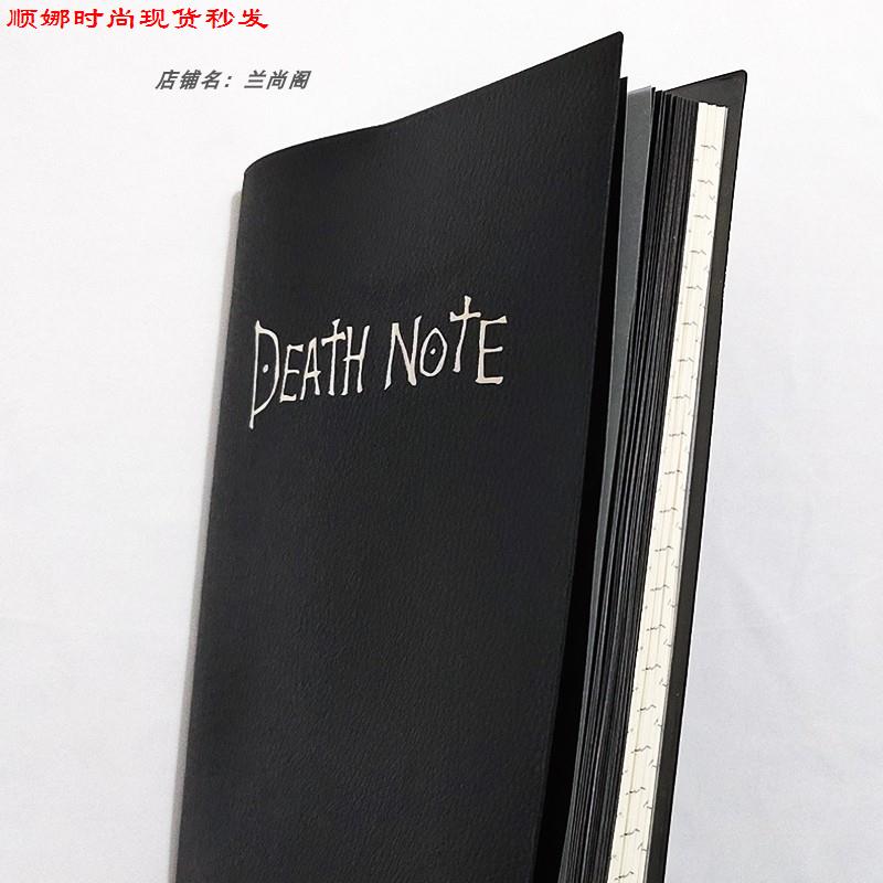 死亡笔记笔记本神基拉漫展动漫还原精品羽毛DEATHNOTE夜神月L项链