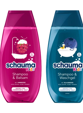 保税仓热卖 德国进口schauma儿童专用去屑柔顺无硅油洗发水250ml