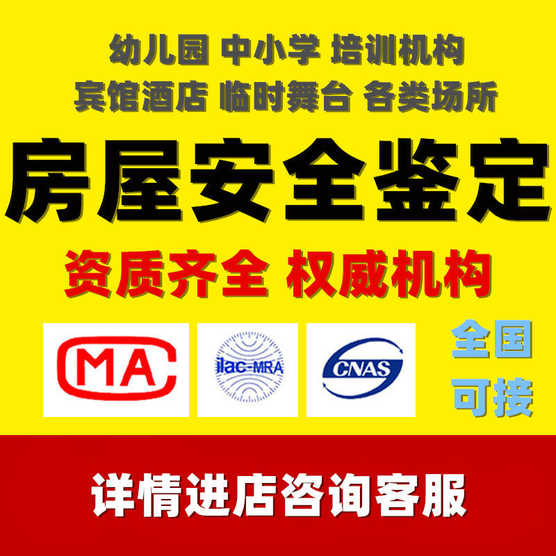 湖南建筑结构加固修缮设计出图盖平面广告设计
