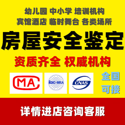 湖南建筑结构加固修缮设计出图盖章施工改造甲级设计院专业团队