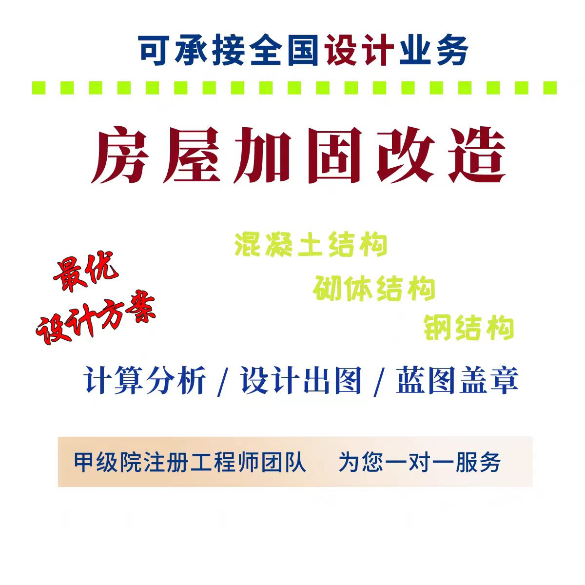 钢结构设计计算验算计算书厂房夹平面广告设计