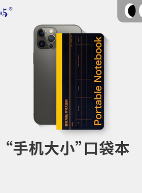 恋屿经典系列便携本 迷你可爱便携口袋携带小号记作业随身记a7a6记事本计划本