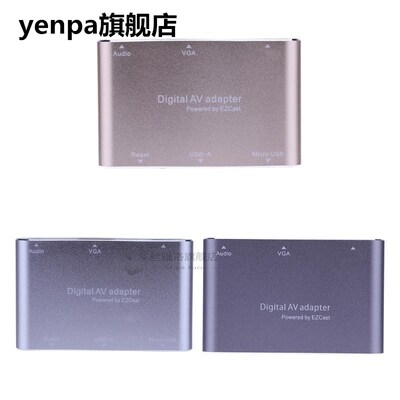 3 in 1 USB to HD Multimedia Interface VGA +Audio VVideo Conv