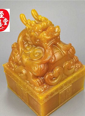 古玩收藏c仿寿山石雕田黄石玺越人生玉玺印章客厅装饰摆件8cm