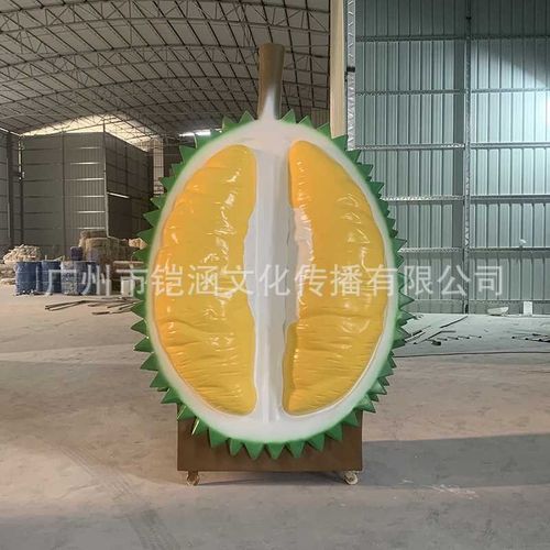 [折扣价】超大j榴莲模型玻璃钢雕塑落地摆件公园景观户外仿真水果